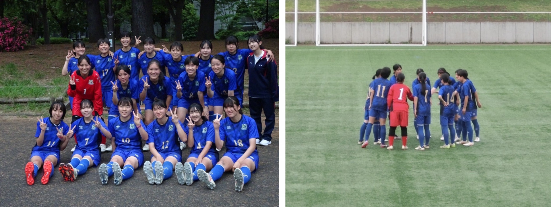 サッカー女子　皇后杯